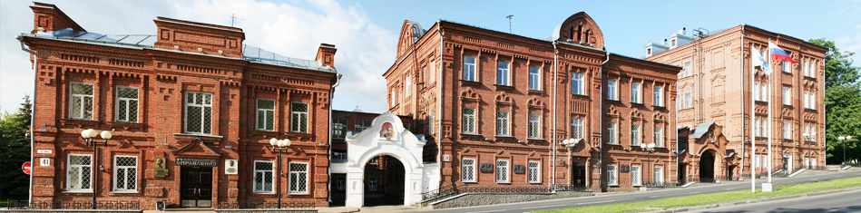 Красный дом